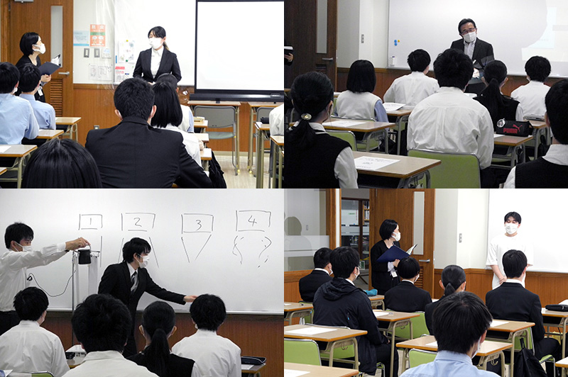 進路説明会